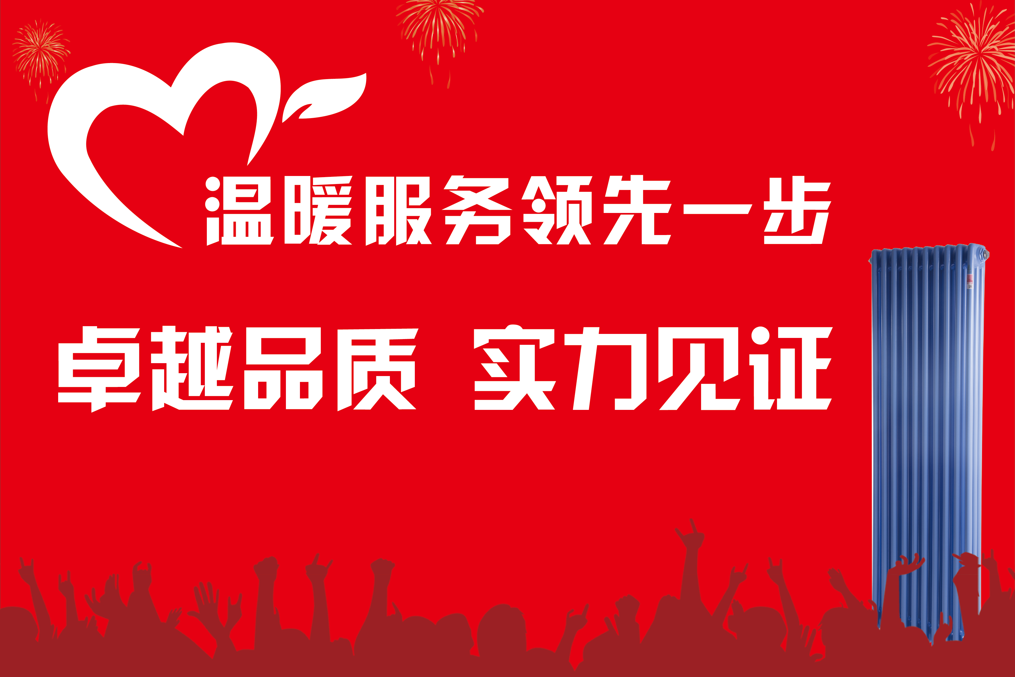 鋼製暖氣片與銅鋁複合暖氣片