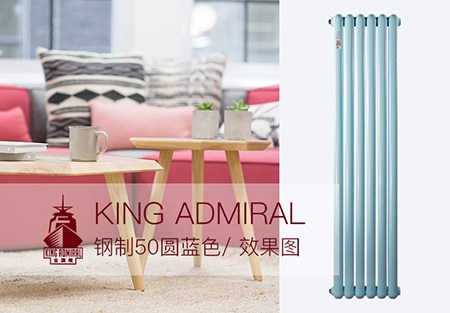 鋼製散熱器品牌