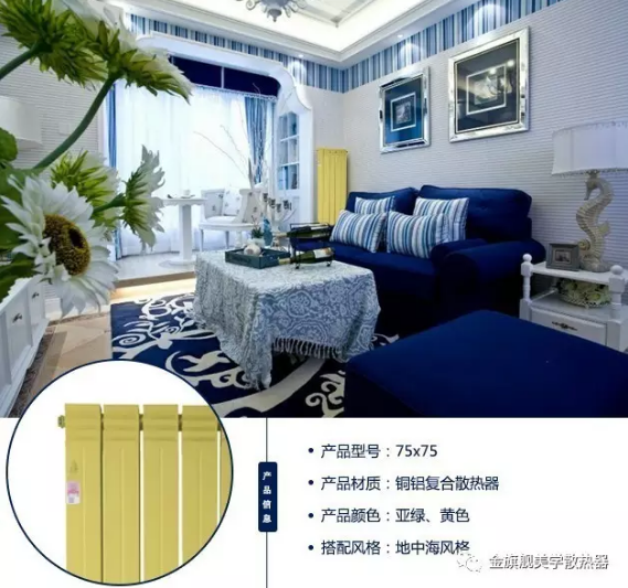 鋼製暖氣片和銅鋁複合暖氣片,銅鋁複合散熱器廠家