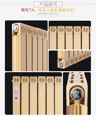 散熱器價格